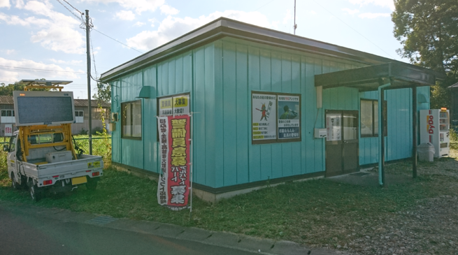 休み希望に合わせて働ける☆週払いOK☆資格取得制度有