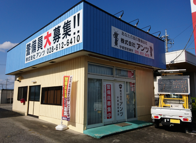 休み希望に合わせて働ける☆週払いOK☆資格取得制度有