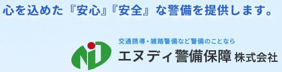 転職ボーナス有り♪寮費無料キャンペーン中♪