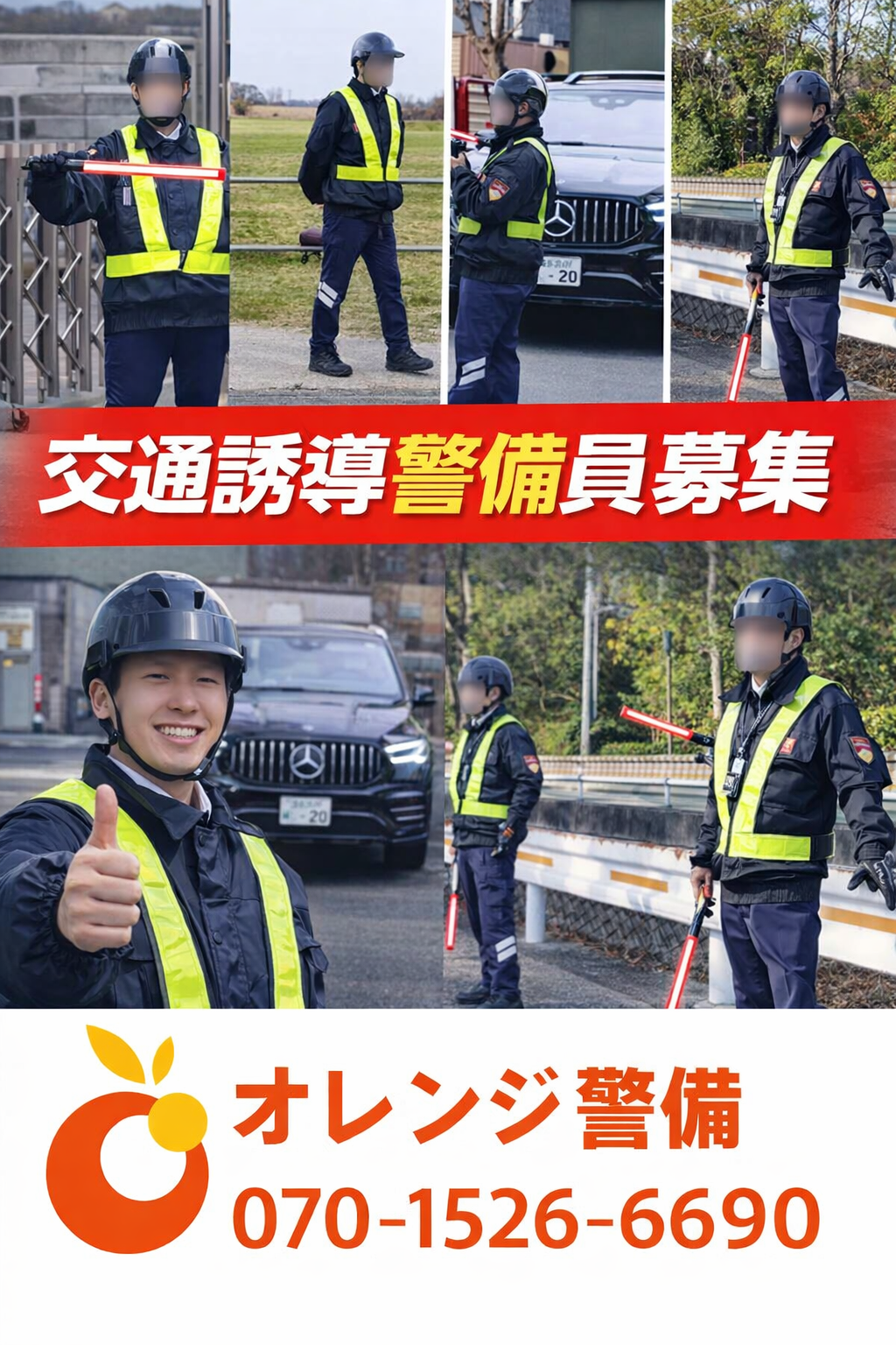 マニュアルあり！営業が任せられる管理職２号指導教育責任者