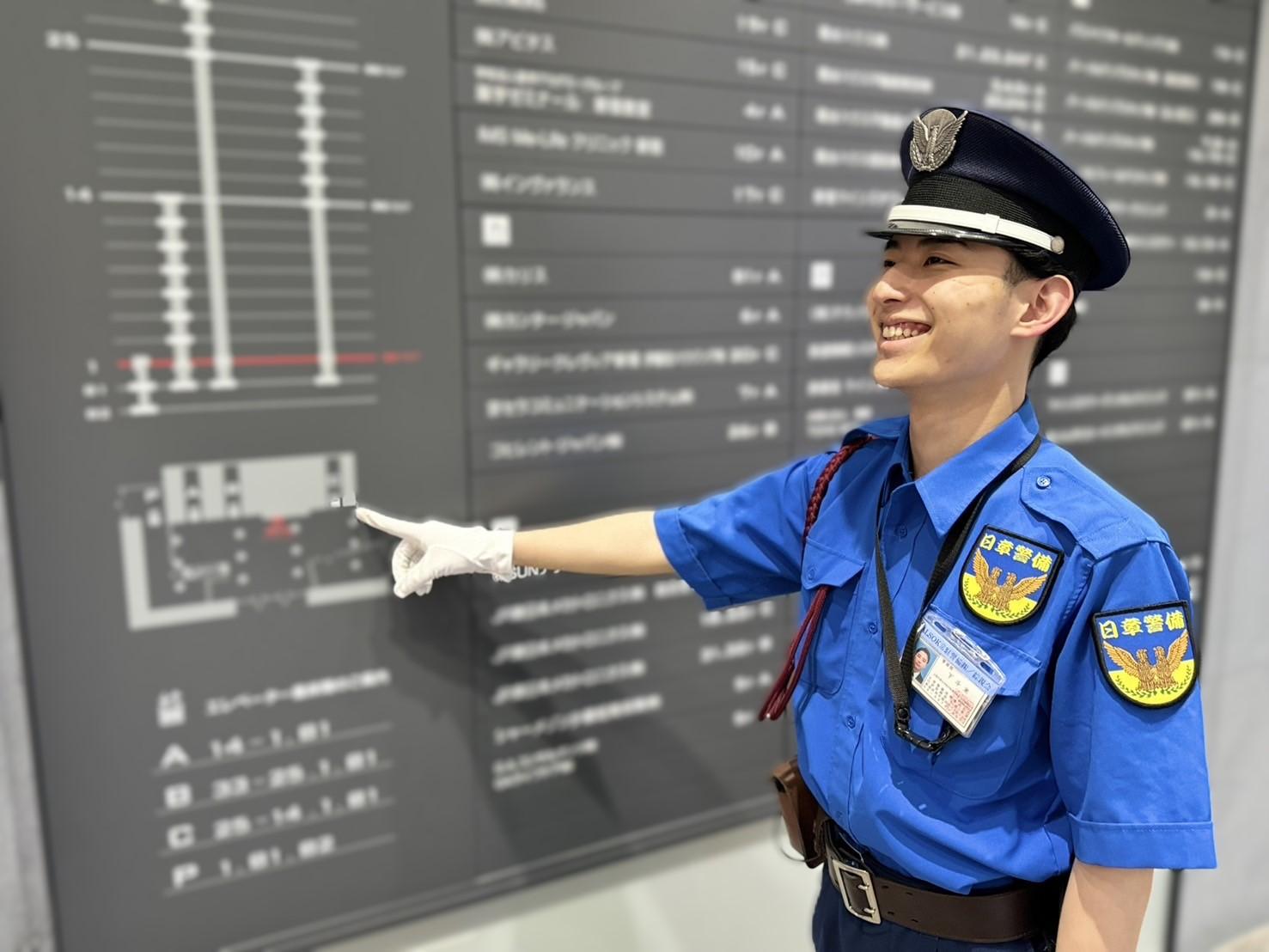 ≪正社員求人≫高級タワーマンション施設警備（武蔵小山）